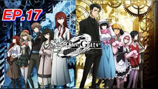 ฝ่าวิกฤตพิชิตกาลเวลา ตอนที่ 17 Steins;Gate พากย์ไทย