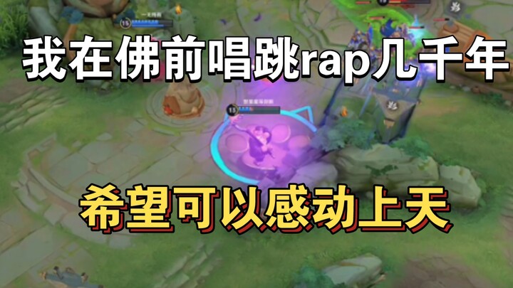 Aku telah bernyanyi dan menari rap di hadapan Buddha selama ribuan tahun, berharap bisa menggetarkan