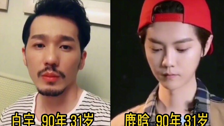 Comparing ten pairs of male celebrities of the same age but different looks, it is surprising that S