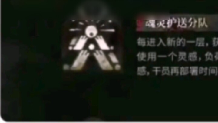 I declare that 1 model Flametail is invincible. Arknights
