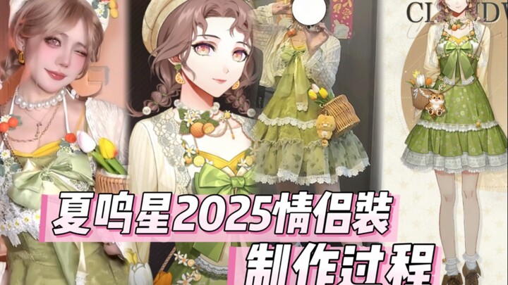 كل عام، حصة الفتيات الحلوة تُترك لـ تانغيوان.