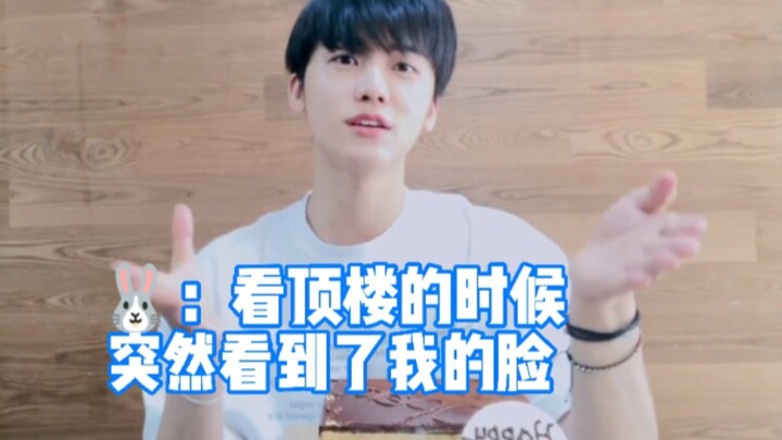 Jaemin: Hôm qua khi tôi nhìn lên sân thượng, tôi đột nhiên nhìn thấy khuôn mặt của mình và thực sự b