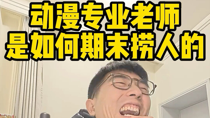 Giáo viên chuyên ngành anime đã “cứu vớt” học sinh cuối kỳ như thế nào?