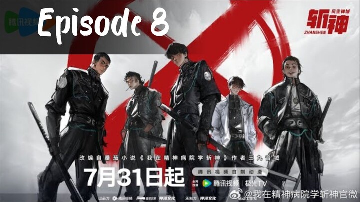 《斩神之凡尘神域》Slay The Gods EP08_ Eng Sub