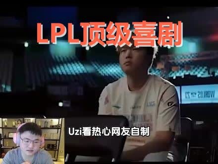 อู๋จื่อเห็น “มหกรรมโชว์กลโกงของพี่บิน” แล้วหัวเราะจนแทบคลั่ง: พี่ชายเอ๊ย ปากเท่านั้นแหละที่แข็งแกร่ง