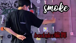 16岁高一生翻跳八达岭编舞！