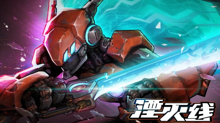 国产末日机械朋克肉鸽《湮灭线》正式公布！