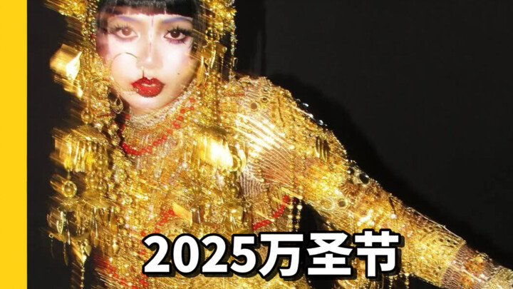 جيبارو مقابل ميدوسا: من تختار لتجسيده الأسطوري في هالوين؟