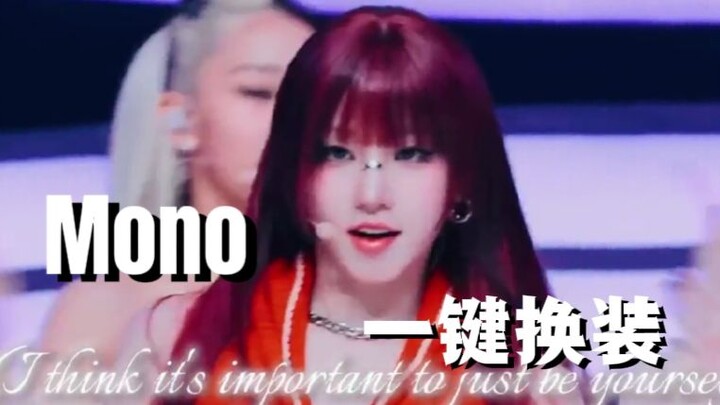 [Idle] Everyone! Forget the comeback centered around Queen Card—this is a divine track comeback! Wat