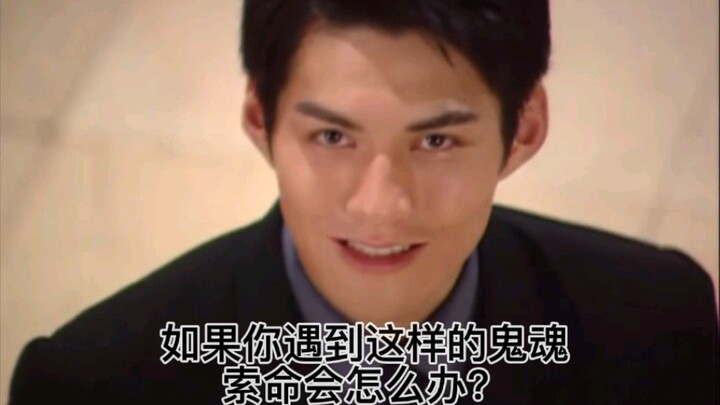 如果黑无常都长这样…