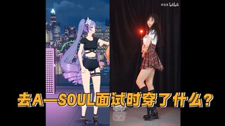 Ternyata set ini dikenakan saat wawancara dengan A—SOUL