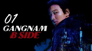 🇰🇷EP1 | Gangnam B-Side (2024) [EngSub]