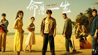 [ SUB INDO ] The Hunt Ep 1