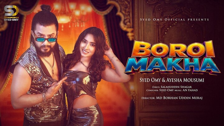 Boroi Makha (বরই মাখা) | Syed Omy | Ayesha Mousumi | New Bangla Song | Official Music Video