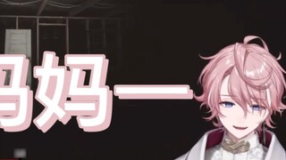 [Ripe/Mizunose & Shiki Nagi Akira] What a mess of generations