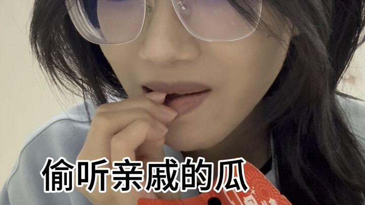 过年时同学突然拉了个群