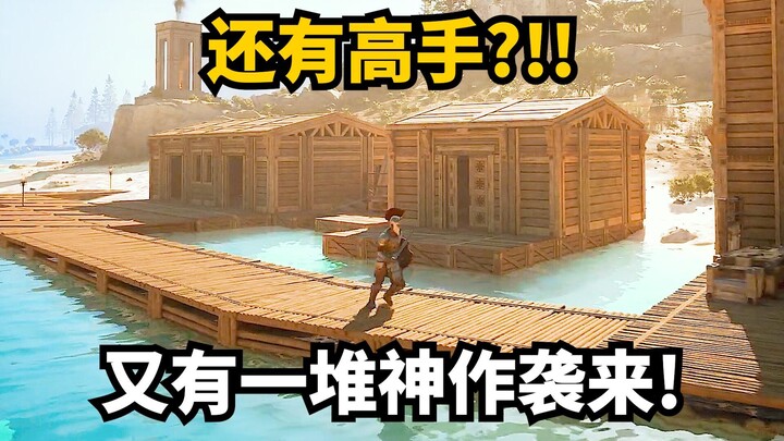 要玩不过来了! 7款最新, 最值得期待的生存建造游戏介绍!