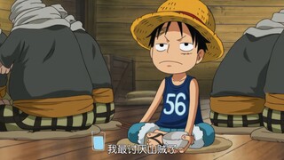 Luffy kecil yang lucu