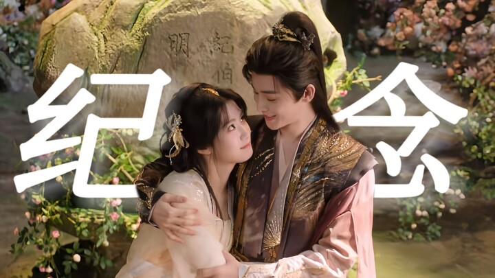 “Each day, my love for you grows even deeper than before.” [Entering the Azure Cloud | Exclusive Ji 