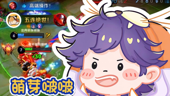 برعم بوبو، لطيف للغاية!