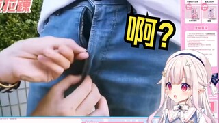 日本萝莉看《那些女生做正常 男生却基情满满的事情》绷不住了