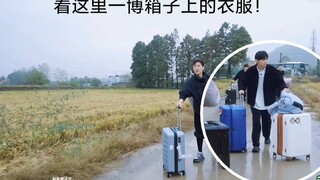何浩楠赵一博 给小何拿衣服的小灶