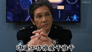 Image changes about Chief of Staff Blazer