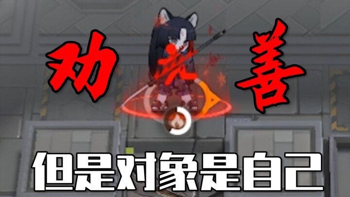 The bugs in “Persecution Ark” have evolved again! Saga is advising himself? I’m dying of laughter.