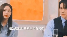 两人约会秒变四人修罗场！情敌挑衅白司彦不知道熙珠梦想！好浓的火药味呀，醋王又要醋死hhh #现在拨打的电话