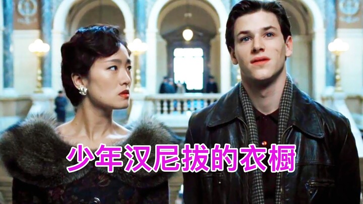 Bà Murasaki xinh đẹp như vậy, tại sao bà không thể cứu rỗi chàng trai trẻ Hannibal?