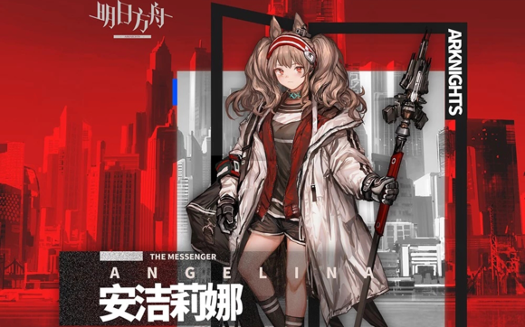 【明日方舟】超幻神！1级安洁莉娜单挑4-4！游乐园方能体现强大