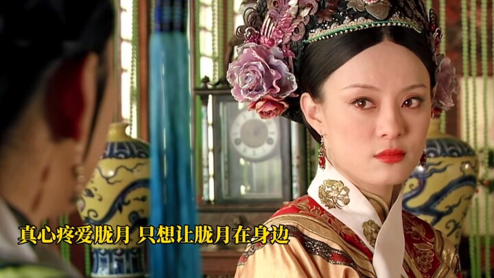 The affair between Jin Xi and Su Peisheng was exposed.