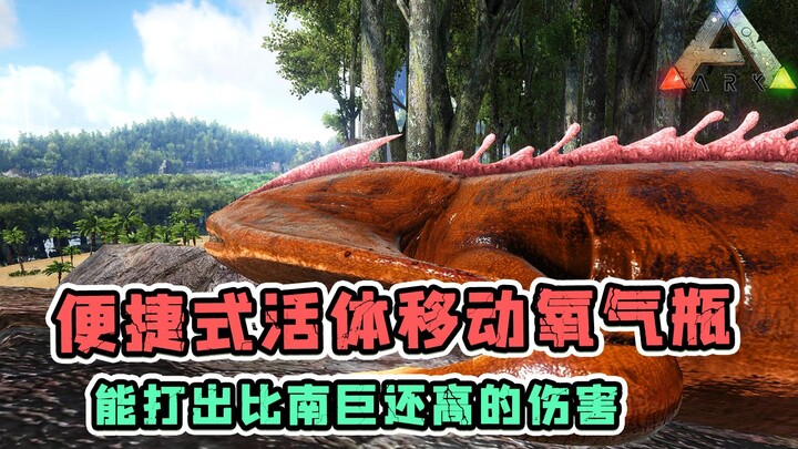 Ark: The Chimaera! Trilobites’ arch‑nemesis and a living, mobile oxygen tank!