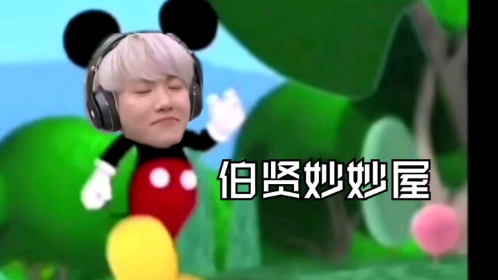 [EXO][Byun Baekhyun] Baekhyun's Cute Little House