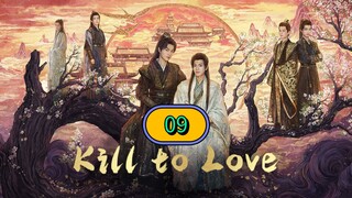 🇨🇳 KILL TO LOVE Episode 9 [Eng sub]