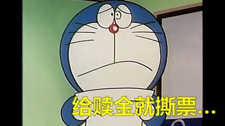 哆啦A梦：大雄被绑架了？