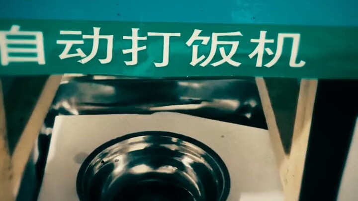 “Automatic Rice Dispenser”