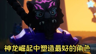 拉斯