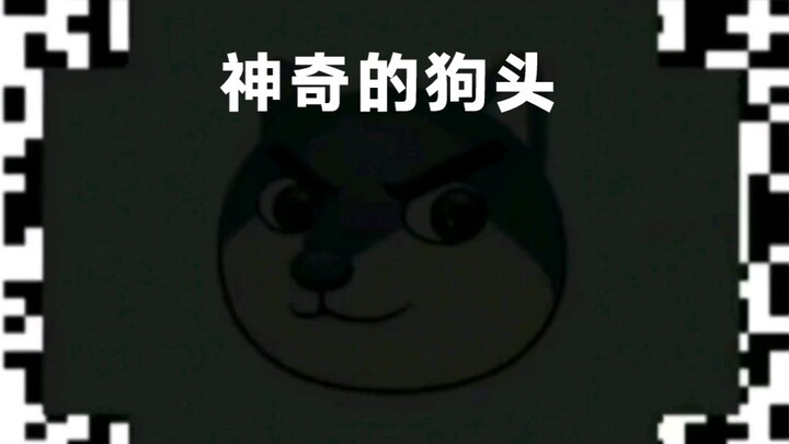 Kepala Anjing Ajaib #Ilusi