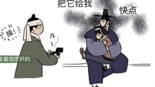 野画集第二季后记 蚝哥强取豪夺只为老婆！四个月之后再见蚝甲恋～
