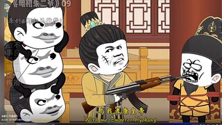 朱元璋！还不传位与我AK大帝朱标！