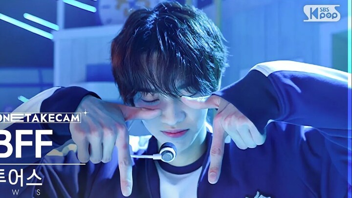 4K【TWS】'BFF' 一镜到底 | 人歌 240225