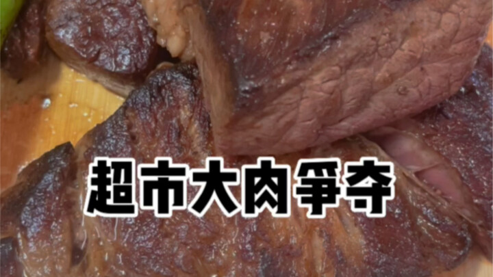 Siêu thị mới đã đến!