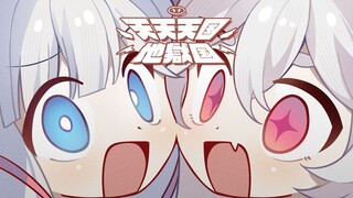 ⚡️Double the earworms⚡️ Heaven and Hell Country Every Day 【Melix Wumi】