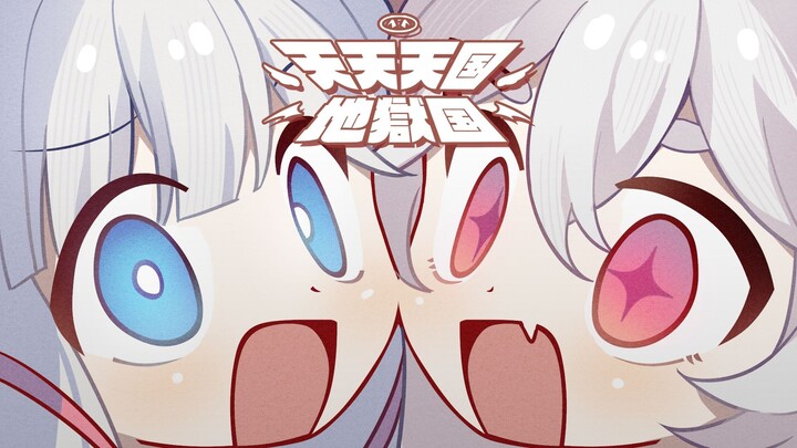 ⚡️Dua kali nagih di kepala⚡️ Surga dan Neraka Setiap Hari 【Meili x Wumi】