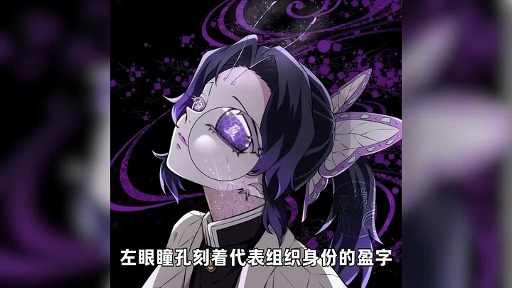 Nine Pillars transforms into a demon once more, and he ends up as the biggest winner (credit: Yan_Yu