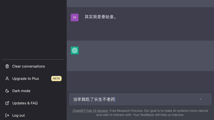 จะเกิดอะไรขึ้นถ้าฉันบอก AI ว่าฉันคือจิ๋นซีฮ่องเต้แล้วให้เขาช่วยฟื้นกองทัพหุ่นดินเผาด้วยเงิน 50 หยวน?