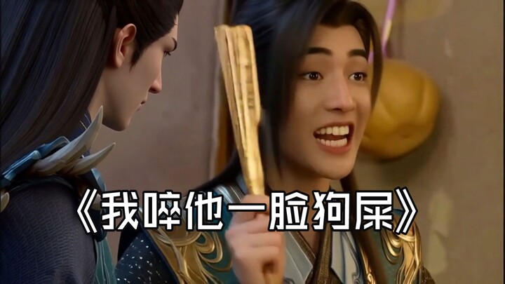 Tôi phun một bãi phân chó vào mặt hắn