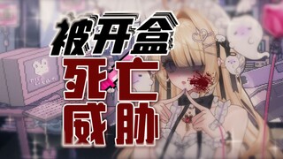 V Circle Hoshino Ai was opened and came to the door? I'm not afraid!