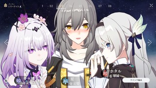 【崩铁整活MMD】流萤VS遐蝶～开拓者的争夺战！！！